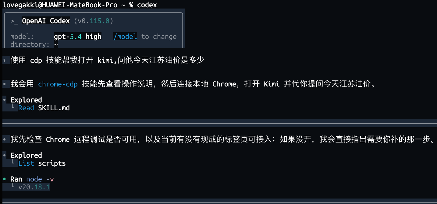 image-20260317140941789