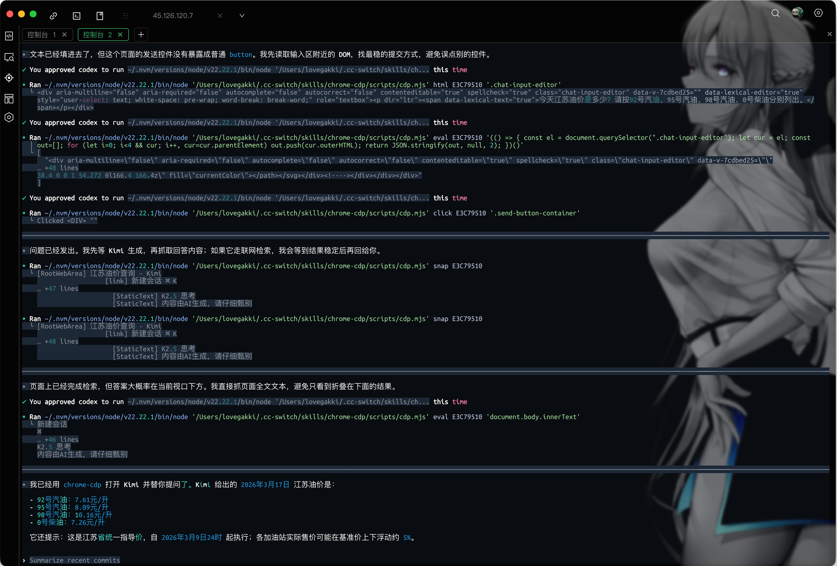 image-20260317141148430